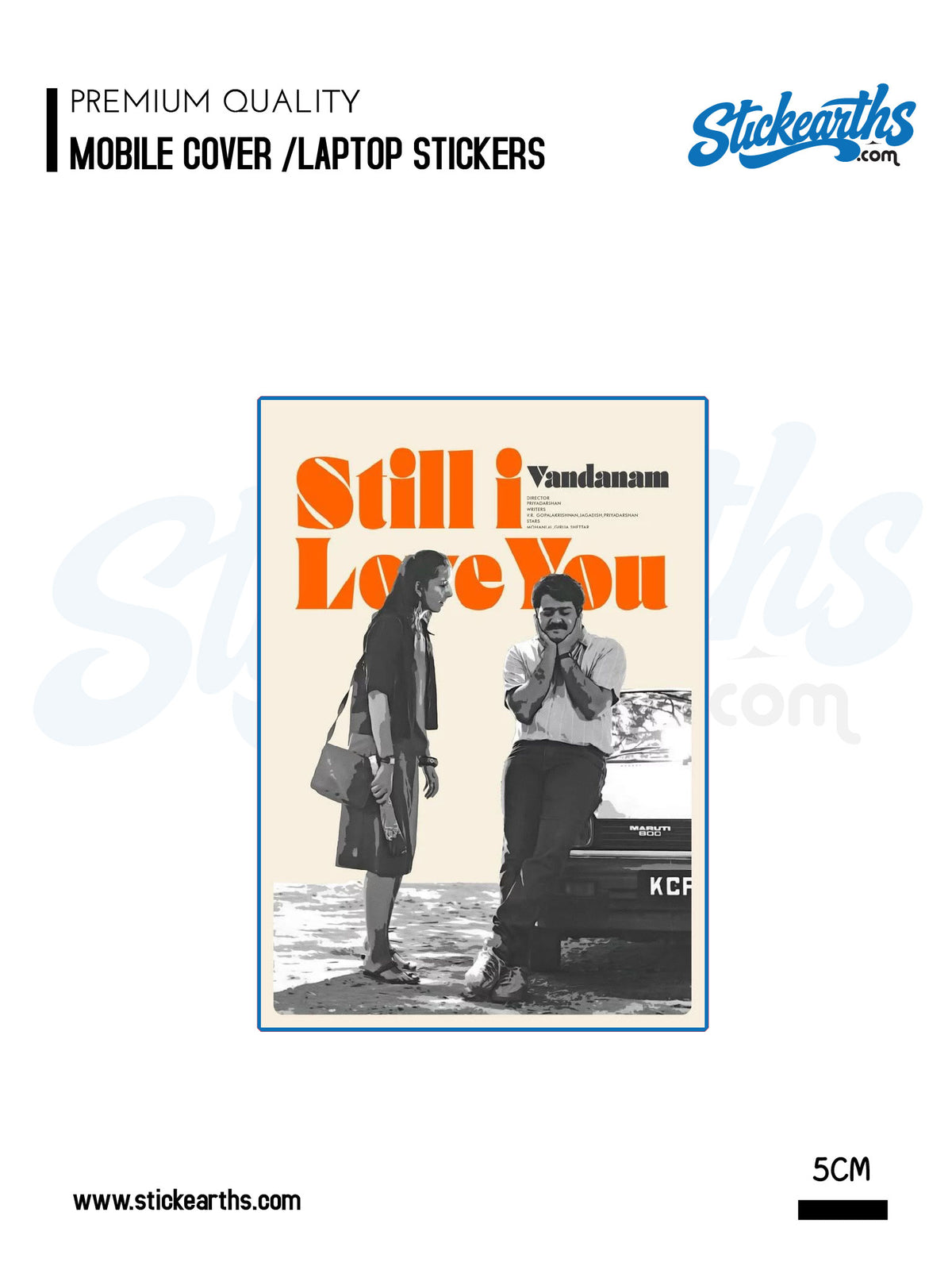 still i love u sticker